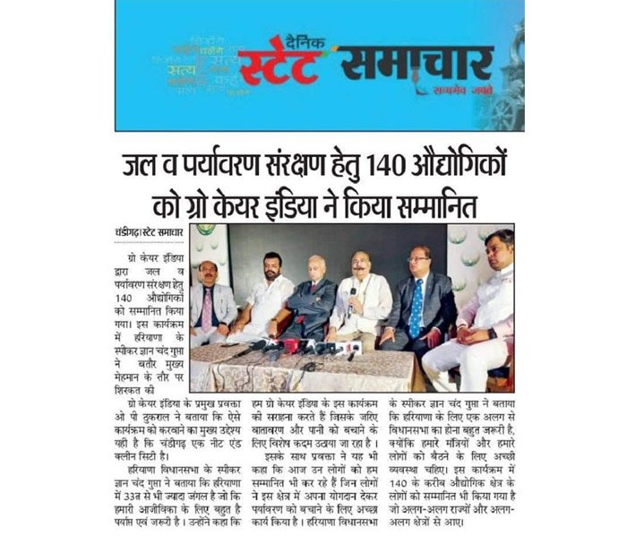 Press coverage