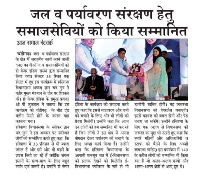 Press coverage