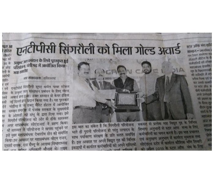 Press coverage