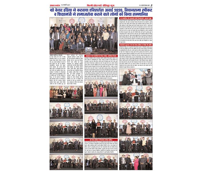 Press coverage