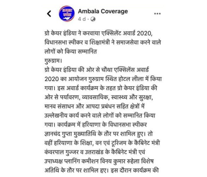 Press coverage