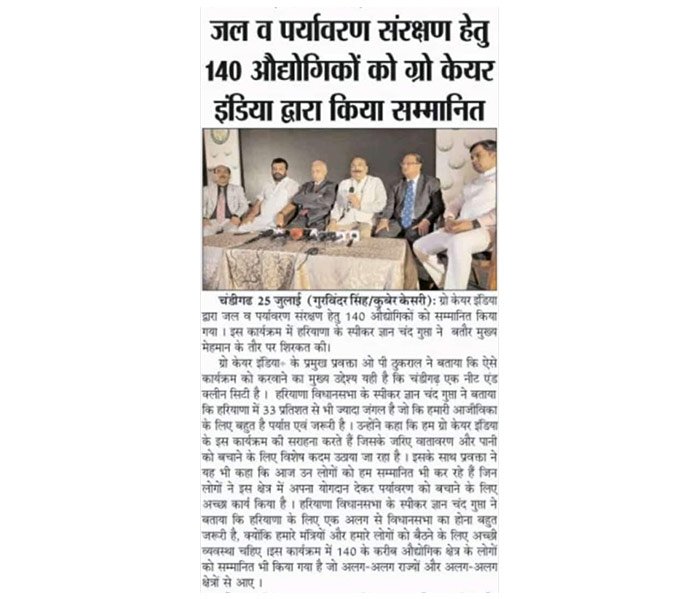 Press coverage