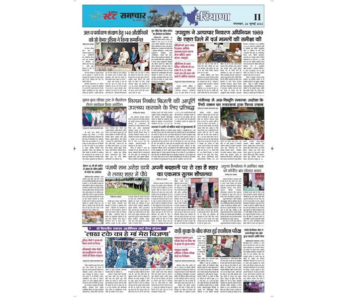 Press coverage