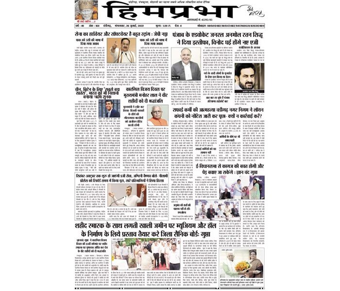 Press coverage