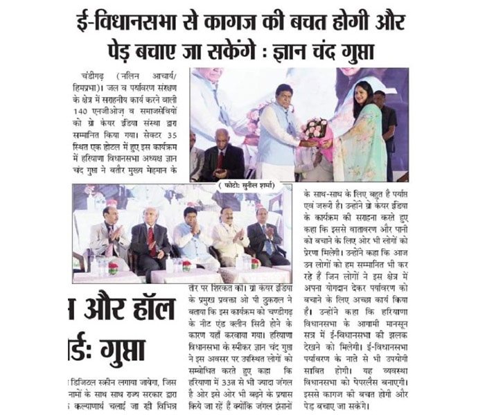 Press coverage