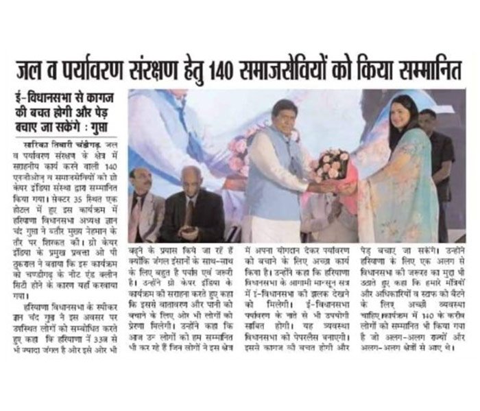 Press coverage