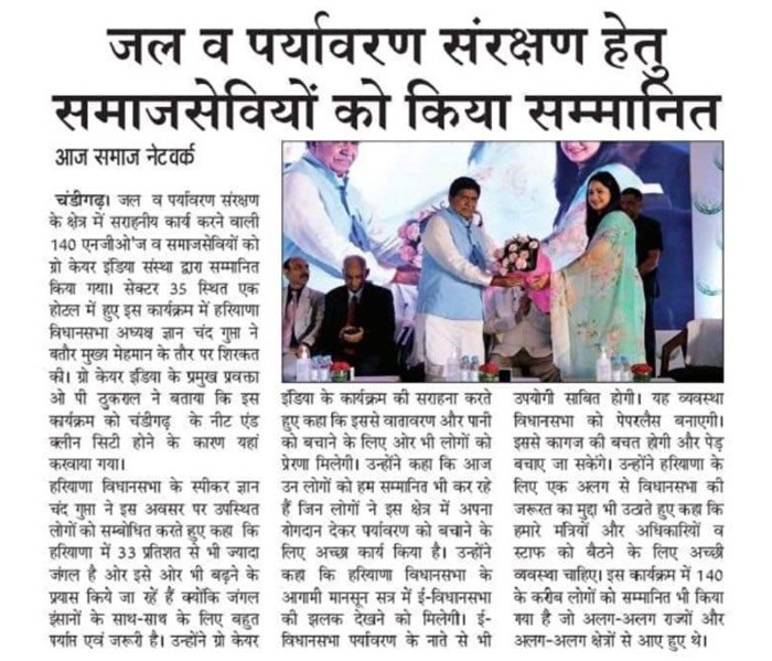 Press coverage