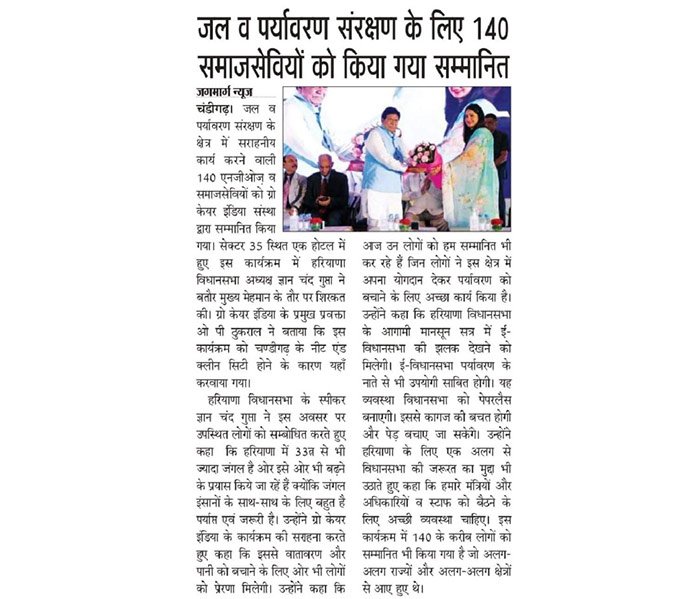 Press coverage